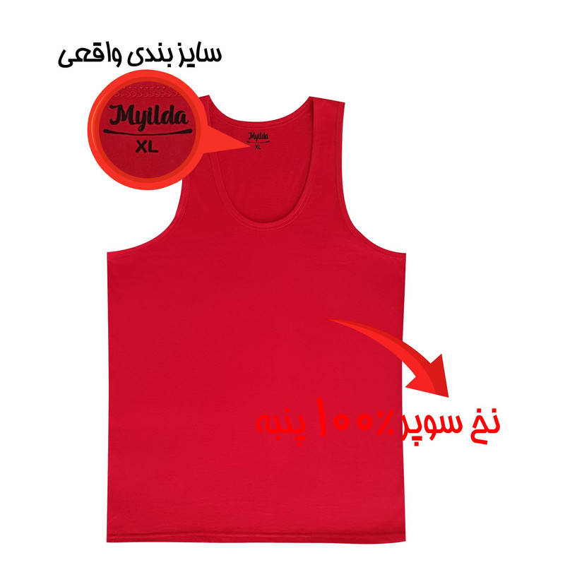 زیرپوش رکابی یقه گرد مردانه ماییلدا مدل 4712-2 بسته چهار عددی