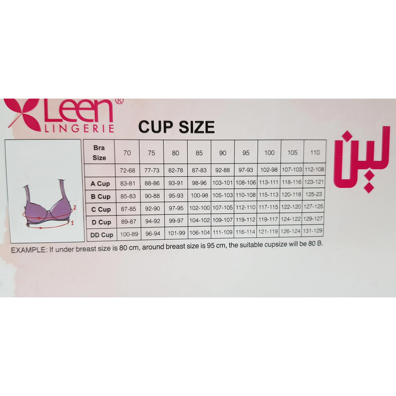 سوتین زنانه لین مدل کاپدار بدون دوخت بدون فنر کد 4680-705