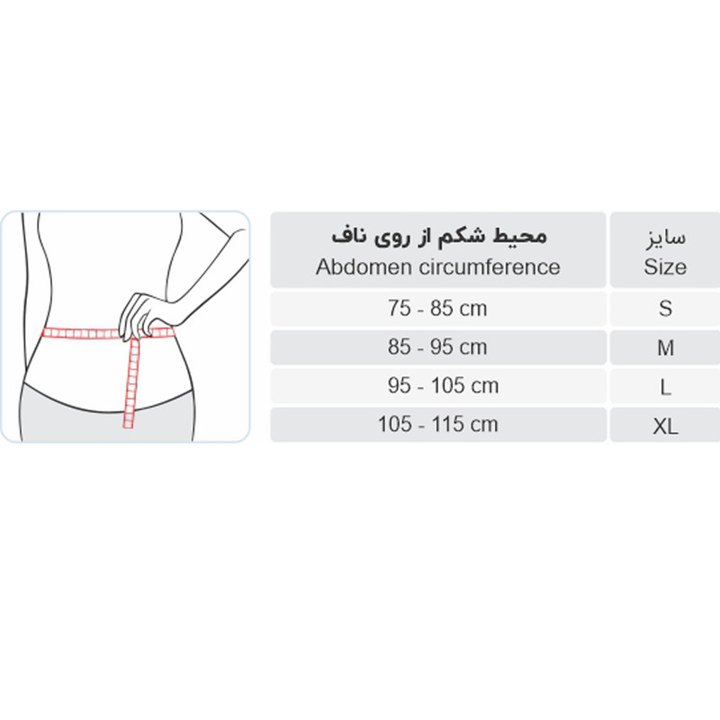 گرمکن کلیه کشی طبی طب و صنعت مدل آکریل پشم کد 63200