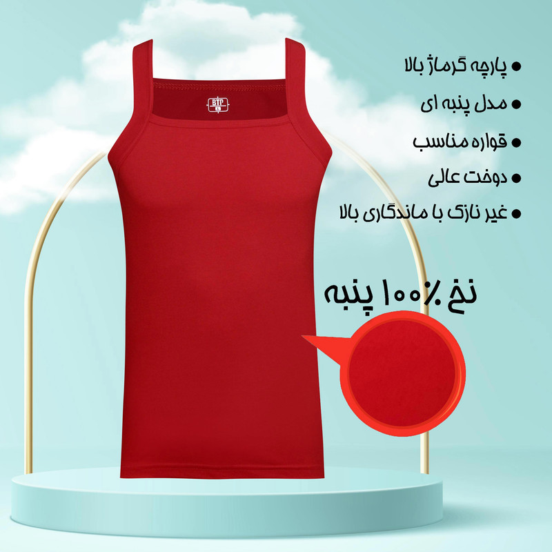 زیرپوش خشتی مردانه برهان تن پوش مدل پنبه ای کد 1011