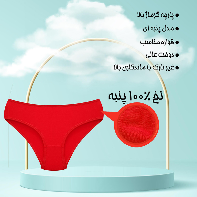 شورت زنانه ماییلدا مدل 4830 بسته شش عددی