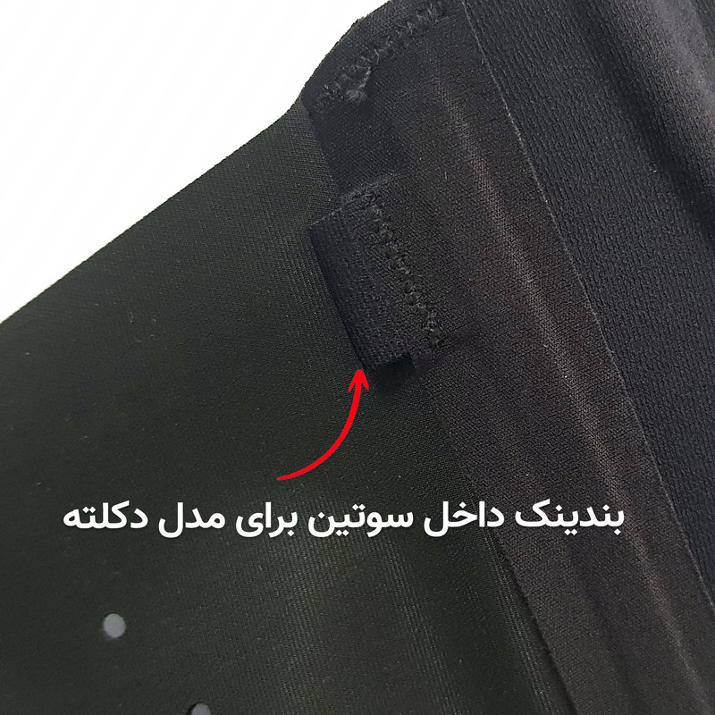 سوتین بدون فنر زنانه ماییلدا مدل قابل تنظیم کد 5302