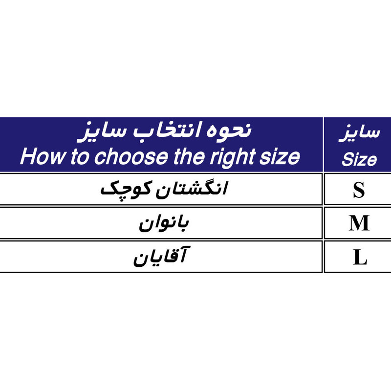 فاصلهدهنده انگشت پا طب و صنعت مدل 10400-S بسته 2 عددی