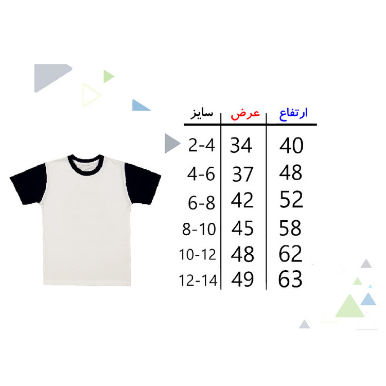 تیشرت آستین کوتاه دخترانه مدل W166 طرح پروانه