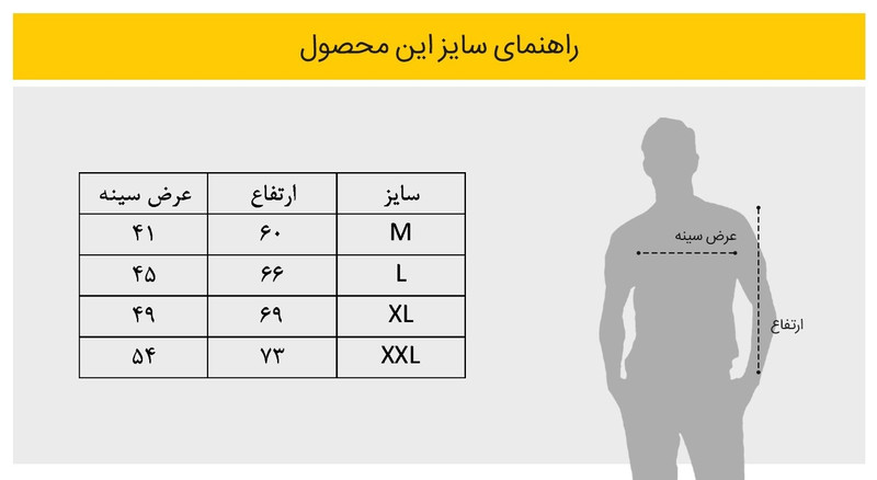 تی شرت مردانه مدل CT80101Z