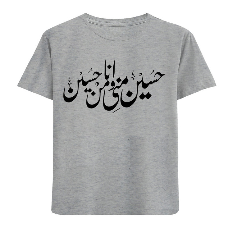 تیشرت آستین کوتاه پسرانه مدل N262