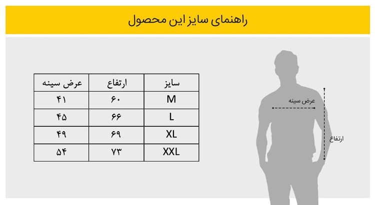تی شرت مردانه مدل CT80101