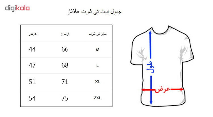 تی شرت زنانه به رسم طرح نیویورک کد 4417