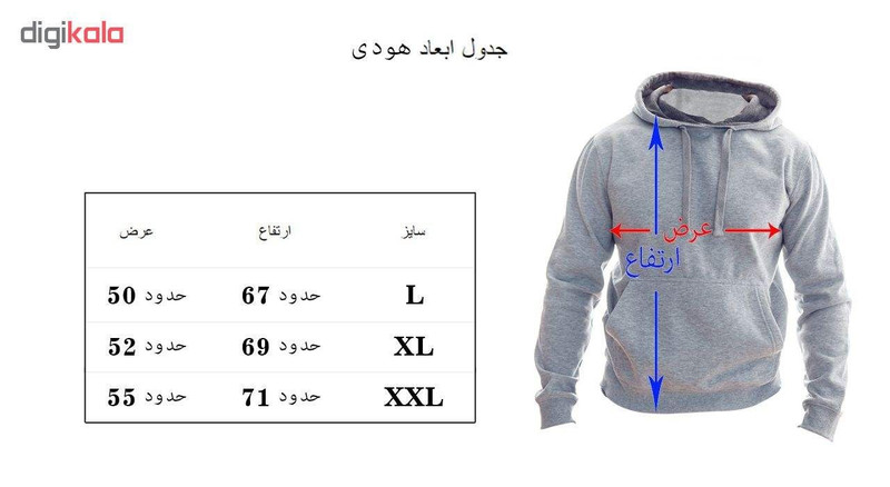 هودی مردانه کد 01