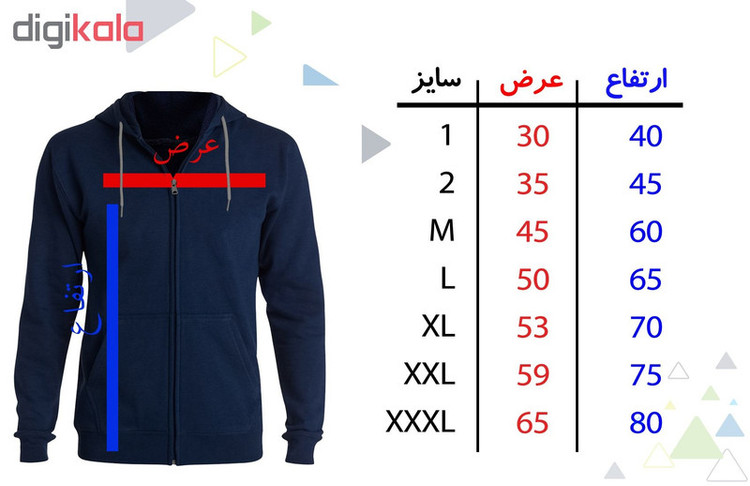 سویشرت زنانه کد F80