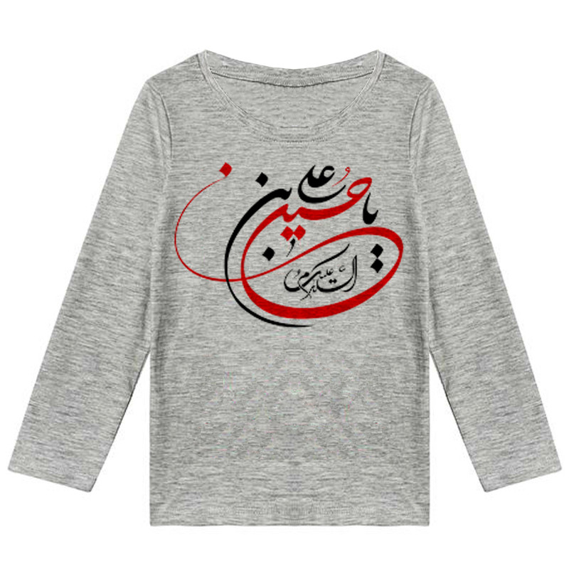 تی شرت آستین بلند بچگانه مدل یا حسین F183