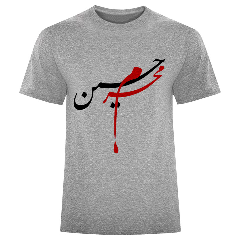 تی شرت آستین کوتاه مردانه مدل محرم حسین 1450