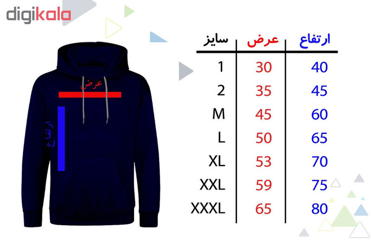 هودی زنانه طرح ثریا کد F220