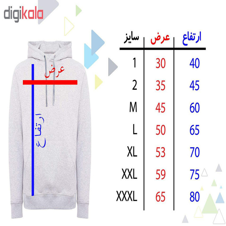 هودی مردانه مدل 150