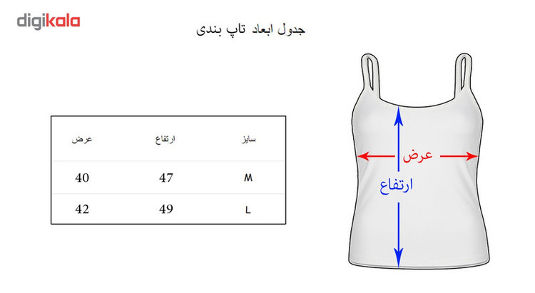 تاپ زنانه کد 768