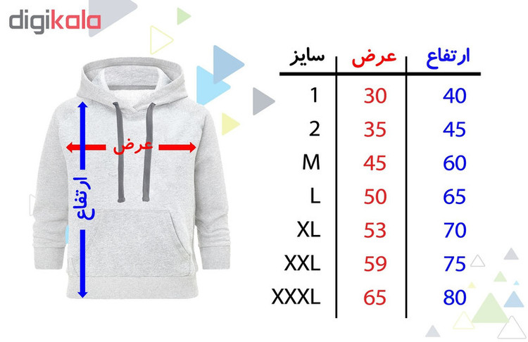 هودی دخترانه طرح ملکه برفی کد B91