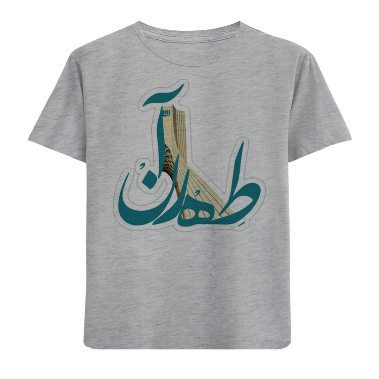 تیشرت آستین کوتاه پسرانه مدل طهران N320
