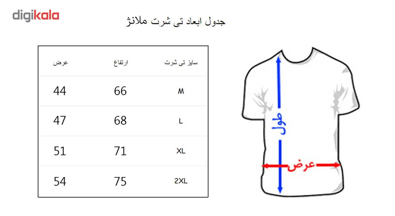 تی شرت مردانه به رسم طرح بارسلونا کد 213