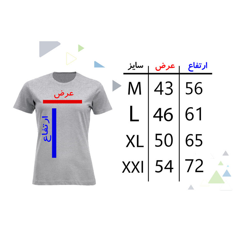 تی شرت آستین کوتاه زنانه مدل W399