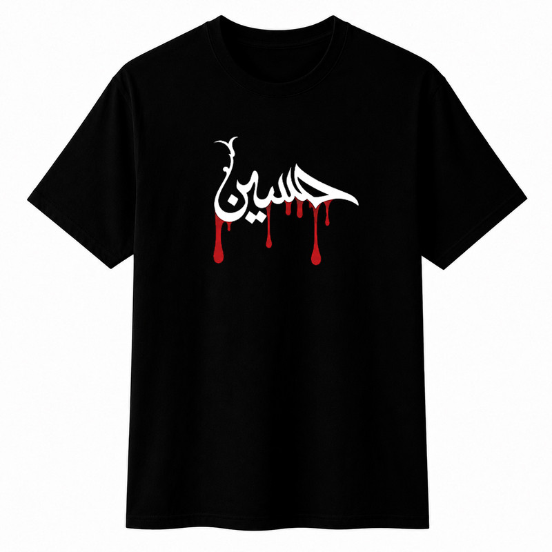 تیشرت آستین کوتاه پسرانه مدل A198 طرح محرم حسین