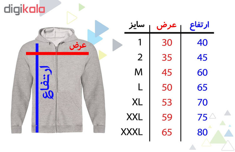 سویشرت زنانه طرح پروانه کد S26