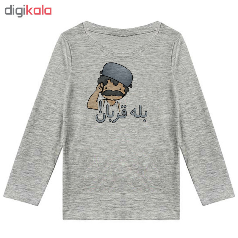 تیشرت آستین بلند پسرانه طرح بله قربان کد K85