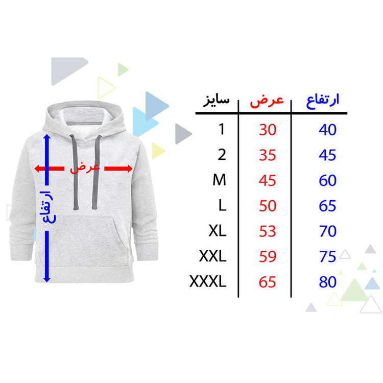 هودی مردانه مدل V01