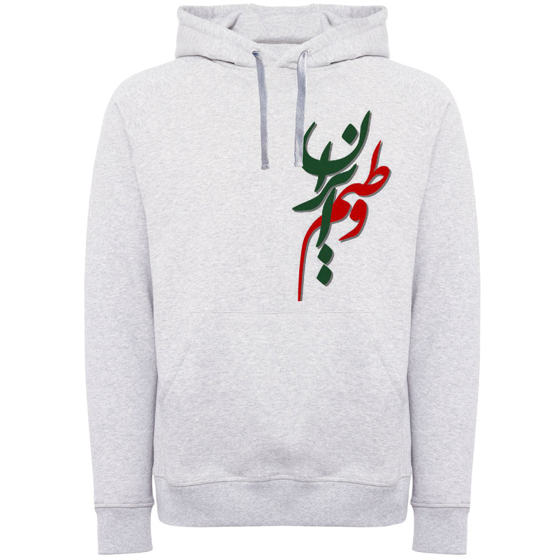 هودی مردانه مدل وطنم ایران W1253