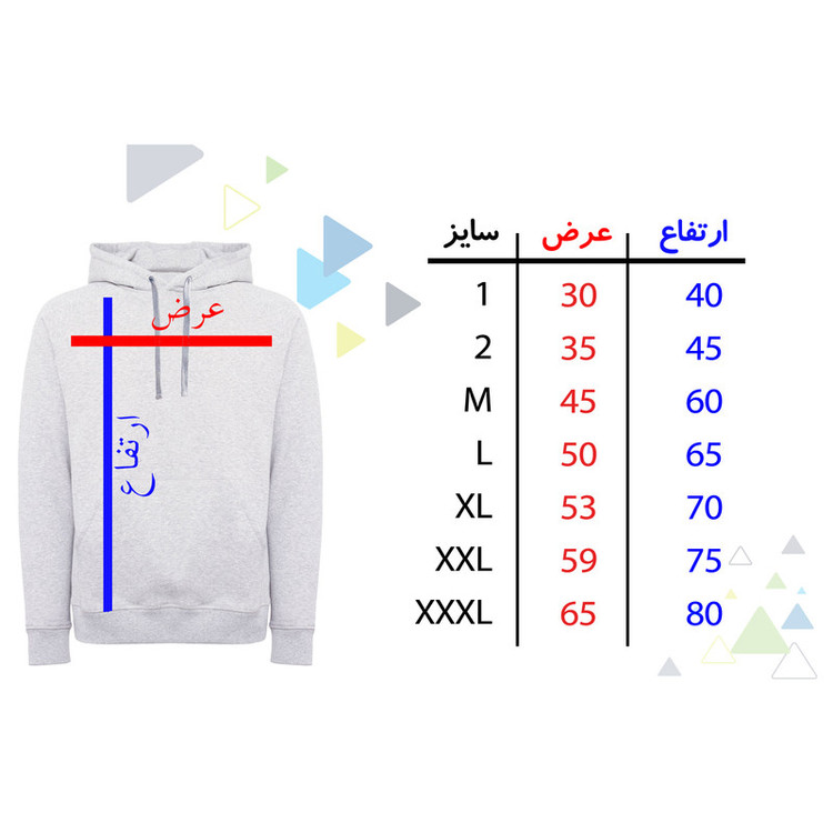 هودی زنانه طرح درخت سبز کد R145