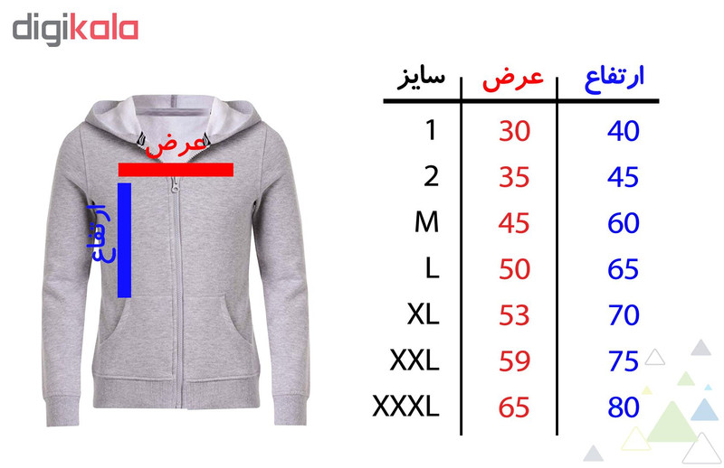 سویشرت زنانه طرح جعبه کادو کد F16