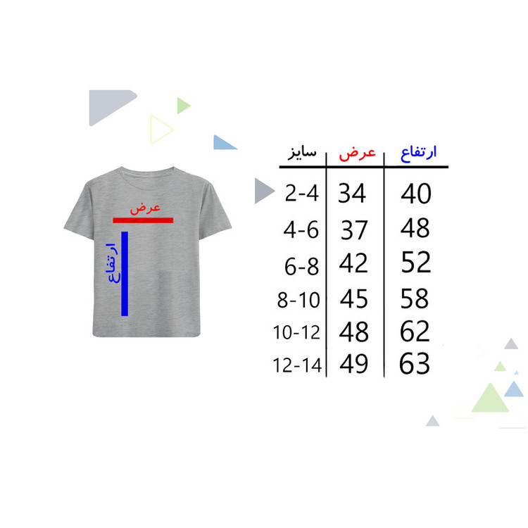 تیشرت آستین کوتاه دخترانه مدل N137 LABUBU