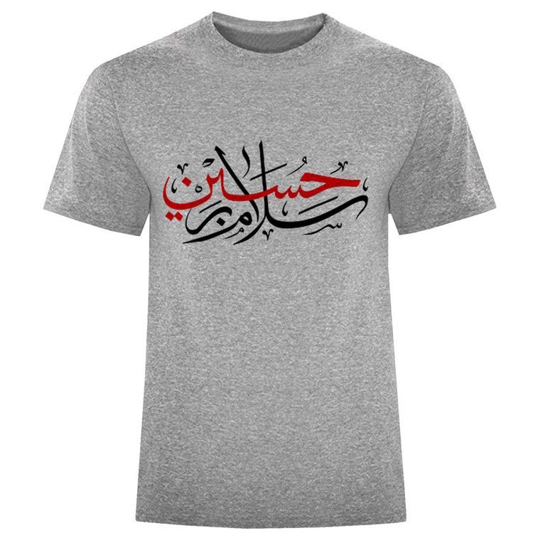 تی شرت آستین کوتاه مردانه مدل سلام بر حسین F1411