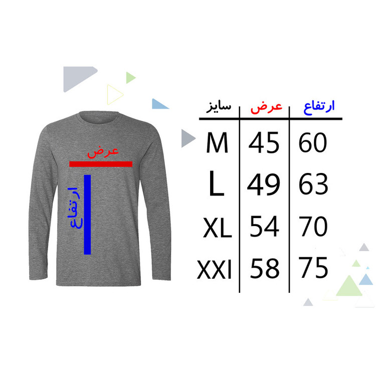 تی شرت آستین بلند مردانه مدل بازی مرکب W318
