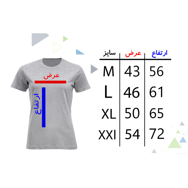 تی شرت آستین کوتاه زنانه مدل گل W425