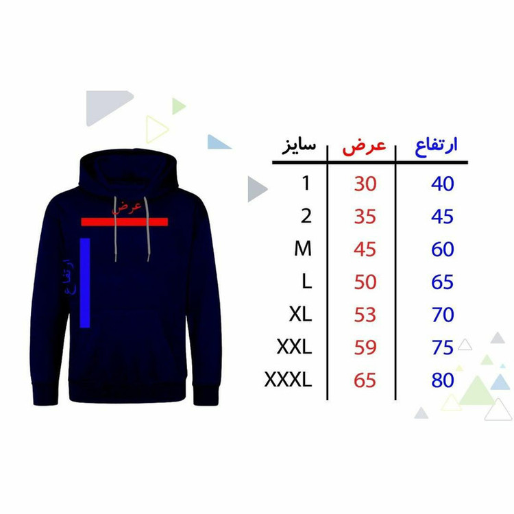 هودی مردانه مدل E1296