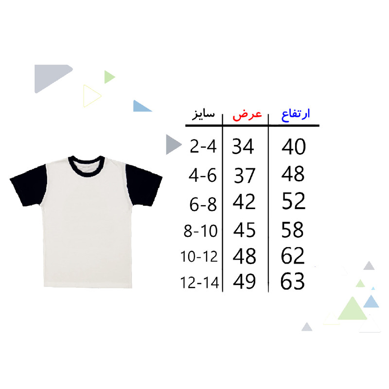 تیشرت آستین کوتاه پسرانه مدل A534 طرح تولد تیر ماه