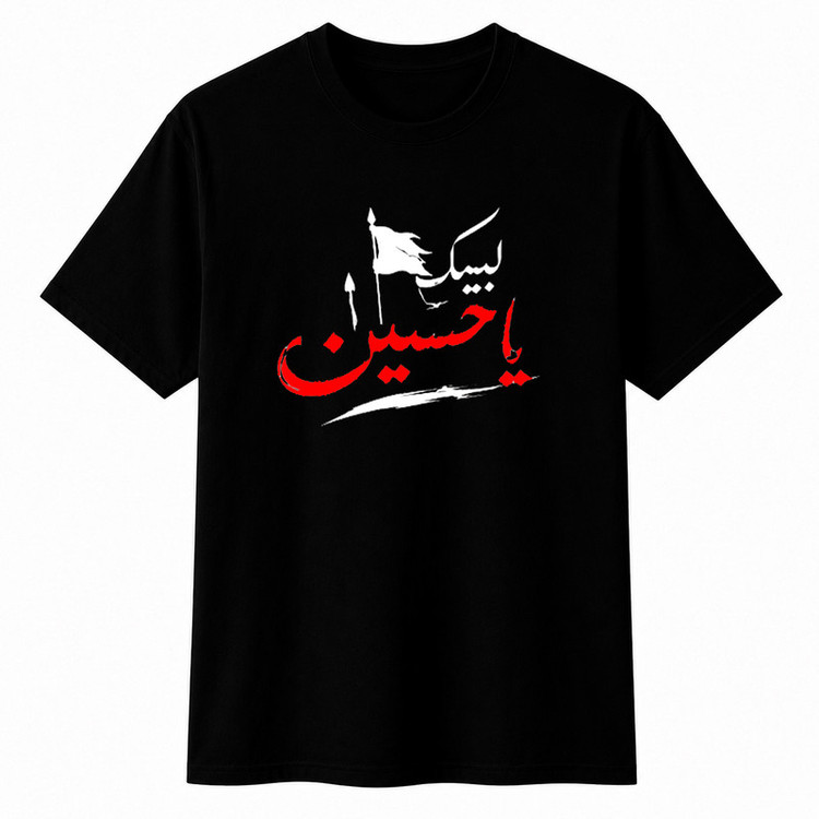 تیشرت آستین کوتاه پسرانه مدل A180 طرح محرم لبیک یا حسین