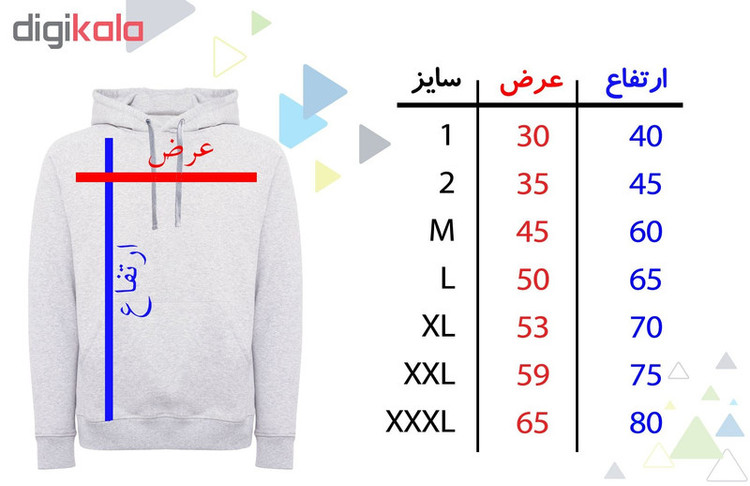 هودی مردانه طرح هالووین کد R19