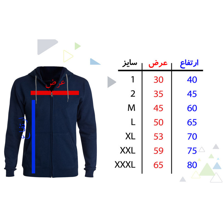 سویشرت مردانه مدل کلید 01