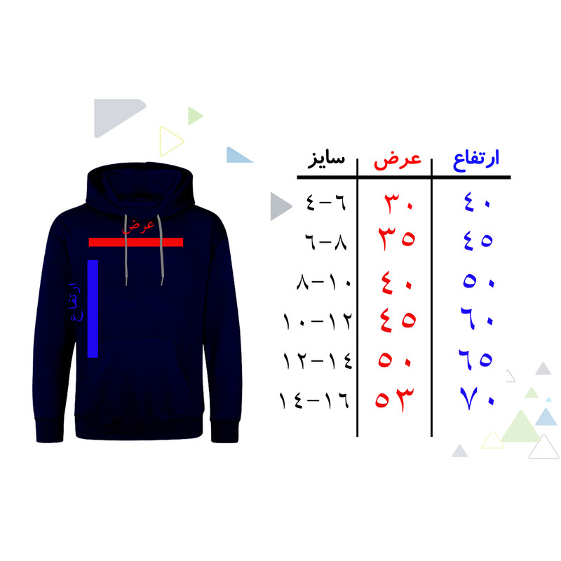 سویشرت پسرانه مدل بریکینگ بد F44