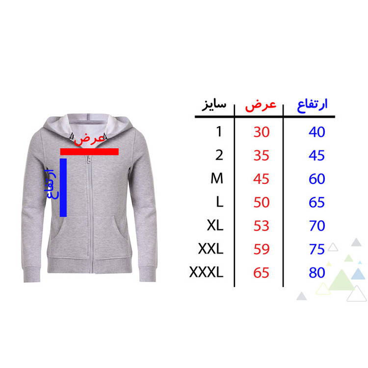 سویشرت مردانه مدل سیگار ممنوع B03