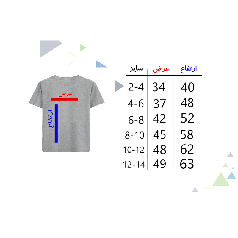 تیشرت آستین کوتاه دخترانه مدل N101 LABUBU