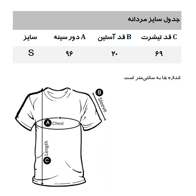 پولوشرت آستین کوتاه مردانه یو اس پولو مدل NA2145USPA