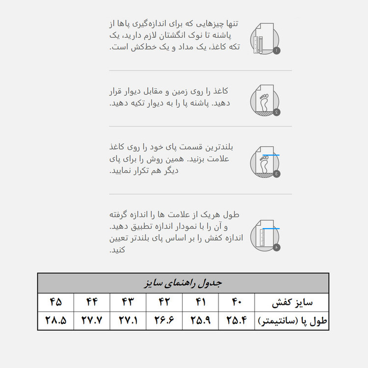 کفش پیادهروی مردانه مدل MU820ZAR
