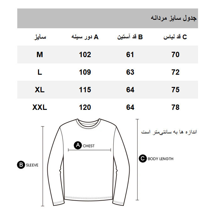 سویشرت مردانه دفکتو مدل 9067BK81