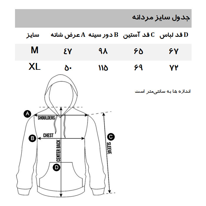 هودی مردانه مانگو مدل LG592BON