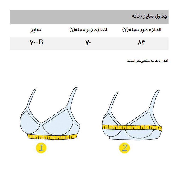 سوتین اسفنجی زنانه مدل BK554