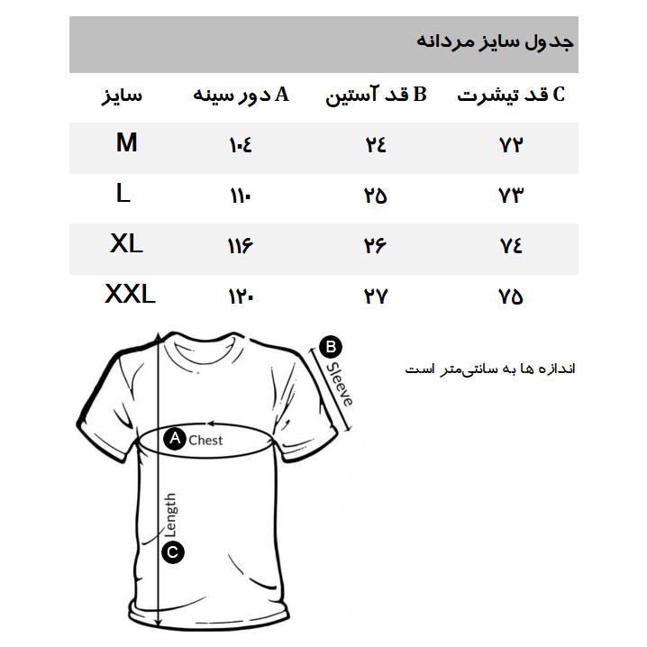 پولوشرت آستین کوتاه مردانه مانگو مدل OR584REA