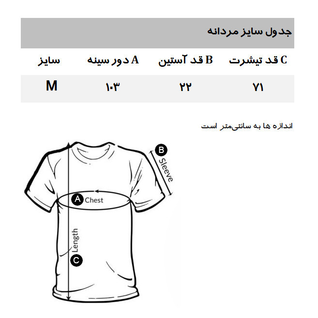 پولوشرت آستین کوتاه مردانه دی اس دامات مدل GR401M