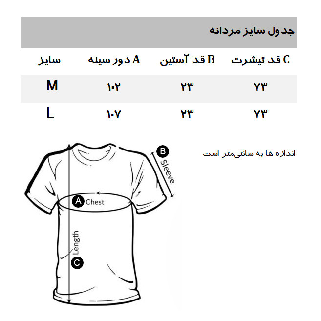 تی شرت آستین کوتاه مردانه مانگو مدل LI032ANO
